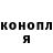 Кетамин VHQ DenErikc