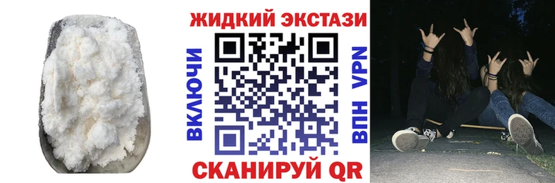 Бутират бутик  Купить  Малоархангельск 
