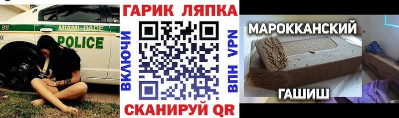 Гашиш хэш Купить Малоархангельск