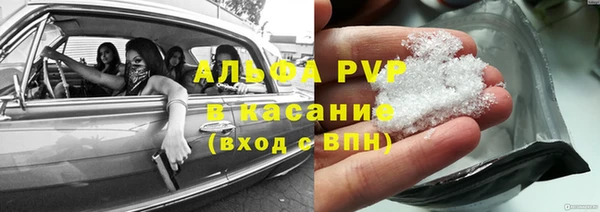 мефедрон VHQ Красноперекопск