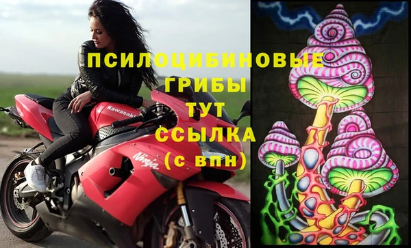 мефедрон VHQ Красноперекопск