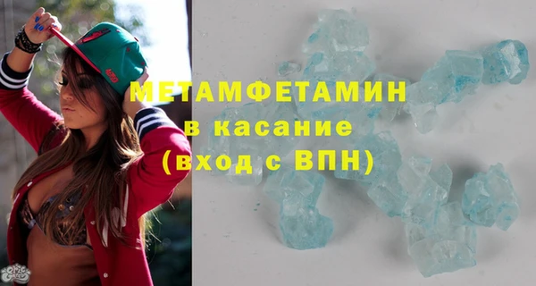 мефедрон VHQ Красноперекопск