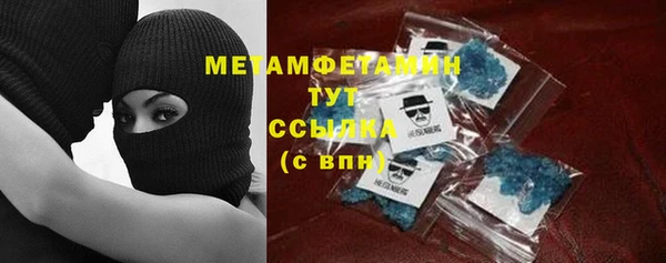 мефедрон VHQ Красноперекопск