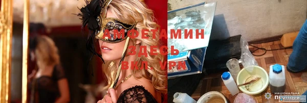 мефедрон VHQ Красноперекопск