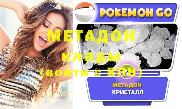 мефедрон VHQ Красноперекопск