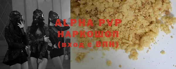мефедрон VHQ Красноперекопск
