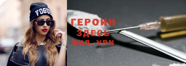 мефедрон VHQ Красноперекопск