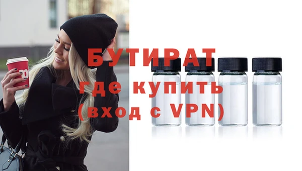 мефедрон VHQ Красноперекопск