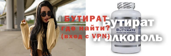 альфа пвп Краснотурьинск