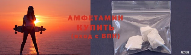 мефедрон VHQ Красноперекопск
