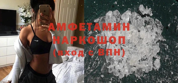 альфа пвп Краснотурьинск
