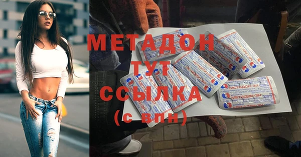 мефедрон VHQ Красноперекопск