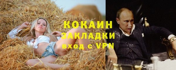 мефедрон VHQ Красноперекопск