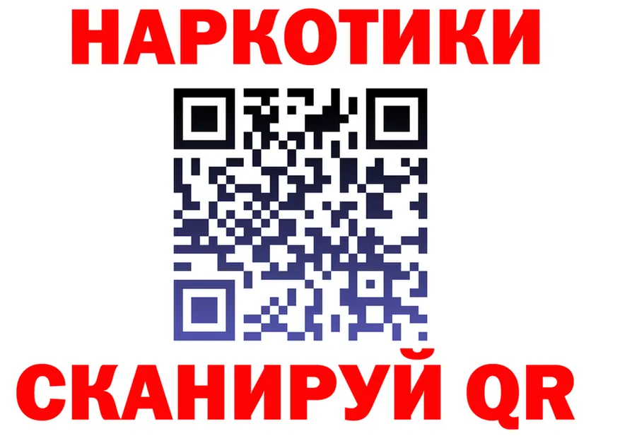 Как найти наркотики?  Telegram Малоархангельск