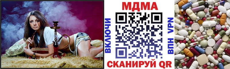 МДМА молли Купить где Малоархангельск