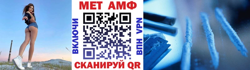 Купить закладки  Малоархангельск  Первитин кристалл 