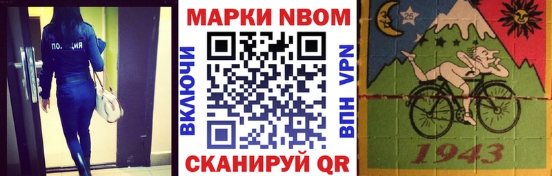 Купить закладки  Малоархангельск  Наркотические марки 1,8мг 