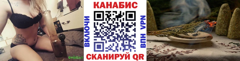 Купить закладки  Малоархангельск  Марихуана индика 